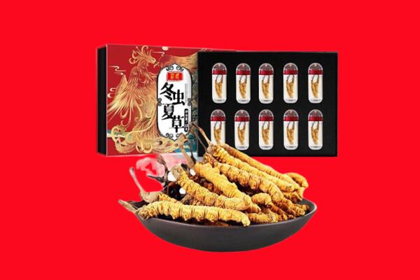 乌兰察布市凉城县回收礼盒虫草
