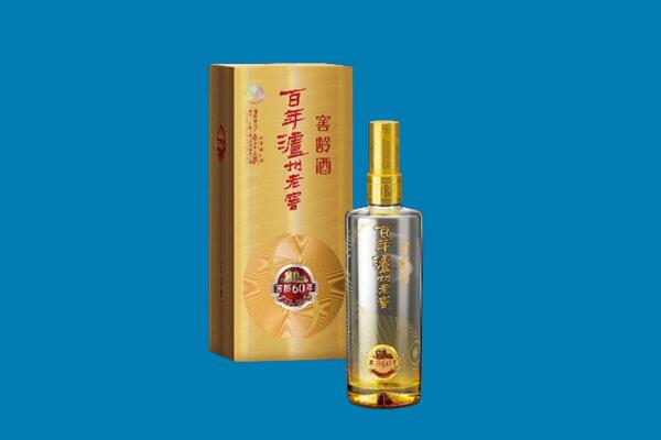 乌兰察布市凉城县回收泸州老窖