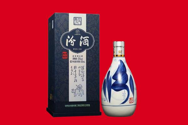 乌兰察布市凉城县回收汾酒