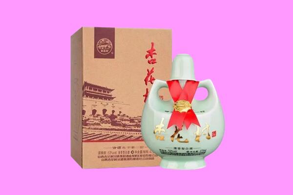 乌兰察布市凉城县回收杏花村